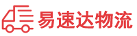 衡阳到象州县物流公司